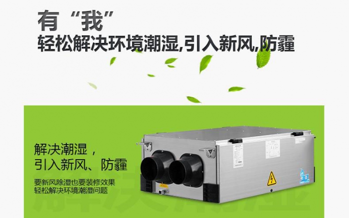 回南天！聞“南”色變？
