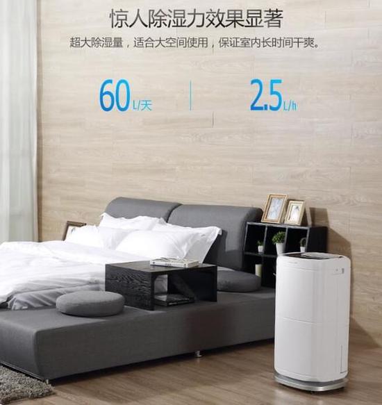 除濕機(jī)加濕器的原理是什么，南北差異應(yīng)該買哪個(gè)？