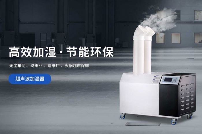 使用除濕機，為生活帶來舒適的環境