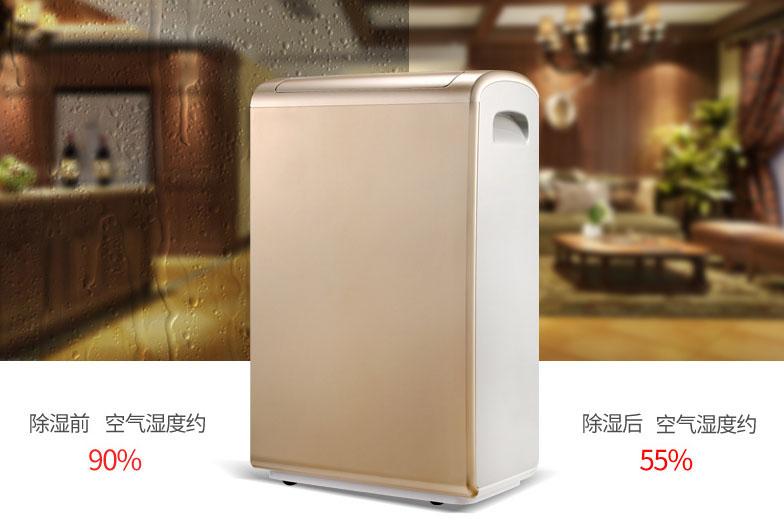 雙十一不囤除濕機(jī)？來(lái)年梅雨季繼續(xù)忍受潮濕嗎？
