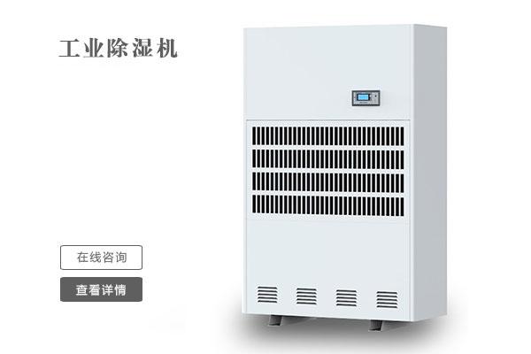 哪一個(gè)知名品牌的除濕機(jī)好呢？在家里長(zhǎng)期性應(yīng)用抽濕機(jī)較為好么？看了這一已不疑惑。