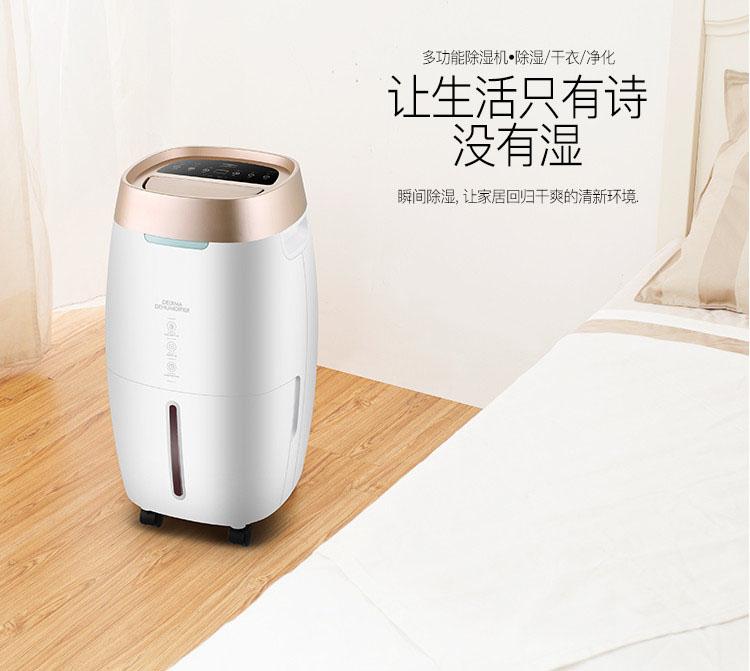 雙十一輕音除濕機怎么選，清單列起來!