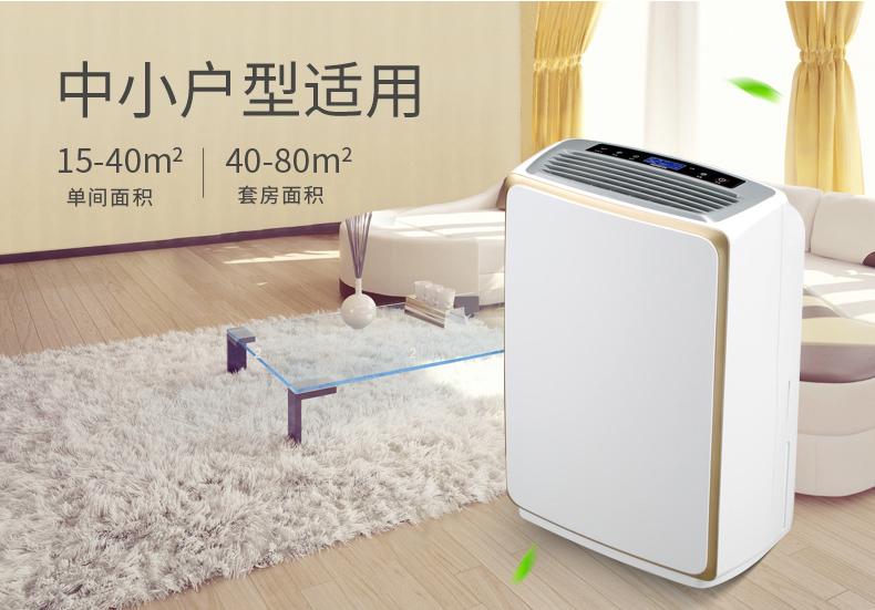 醫(yī)院藥房配送中心使用什么樣的除濕機好？