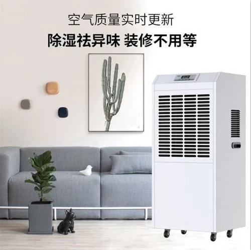 醫院過氧化氫消毒設備，移動式醫用空氣消毒機