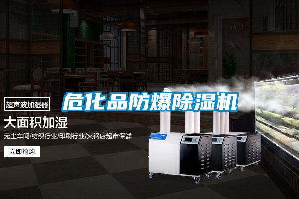 ?；贩辣凉駲C